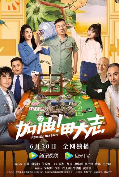 我的朋友的阿姨