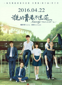 诱母攻略